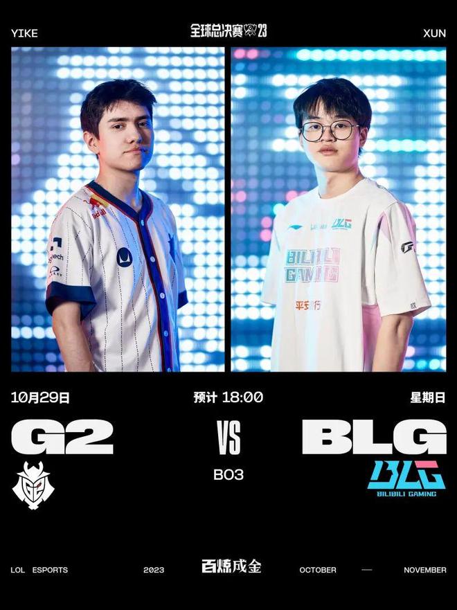 对手分析 对手分析