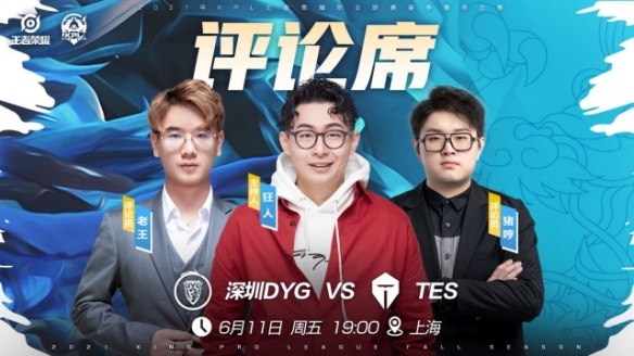 号内线
