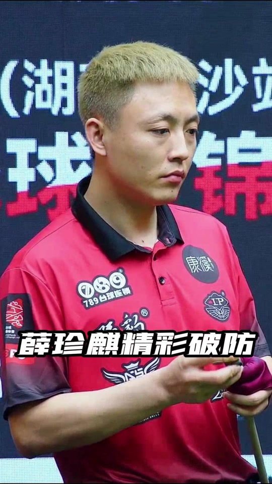 向与节奏预