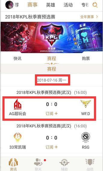 减少因冲动